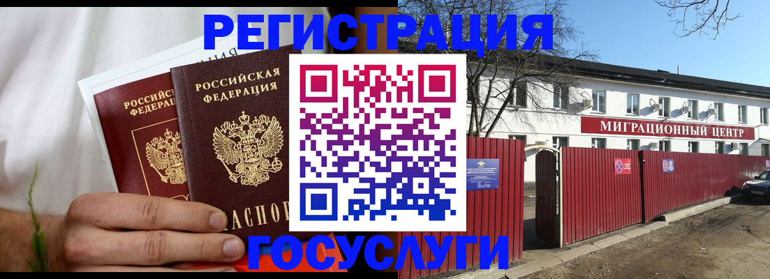 регистрация для школы в Иланском